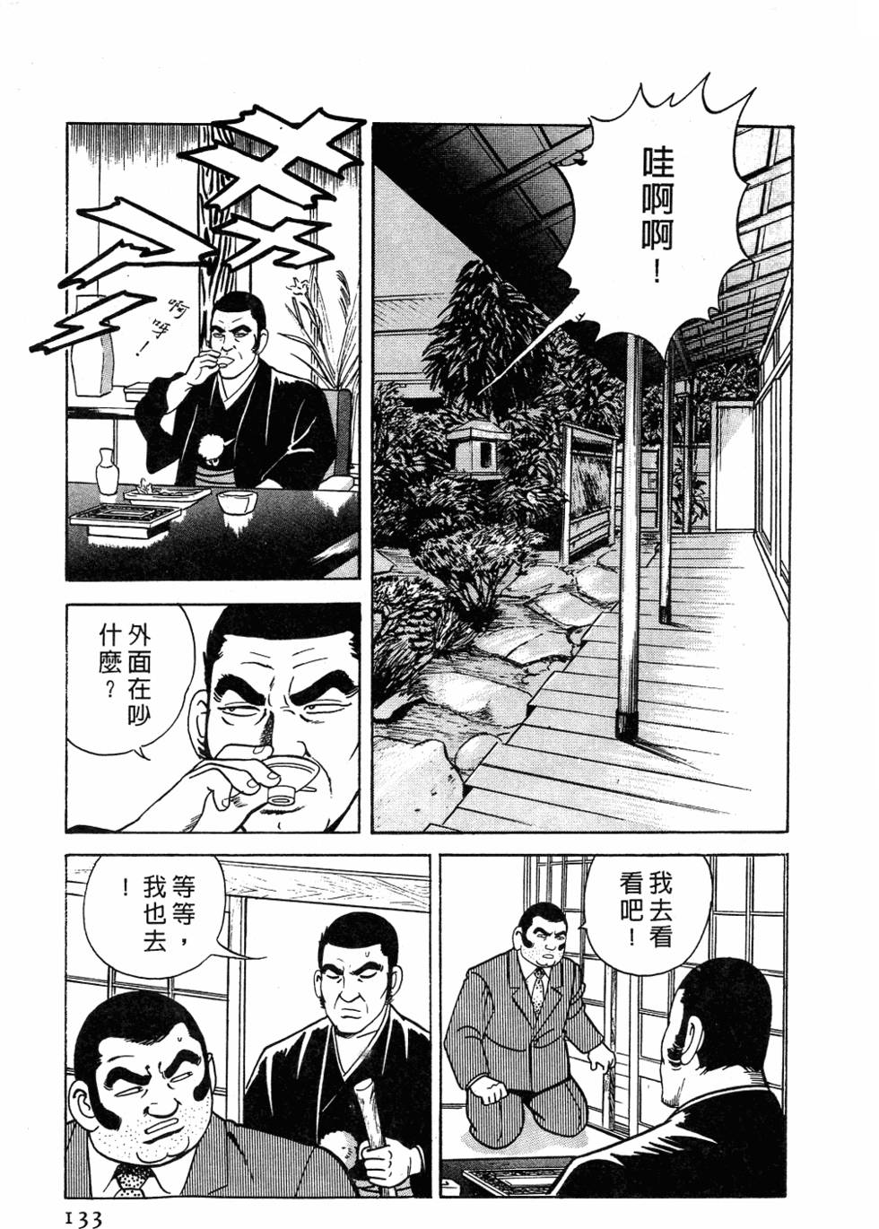 第127页