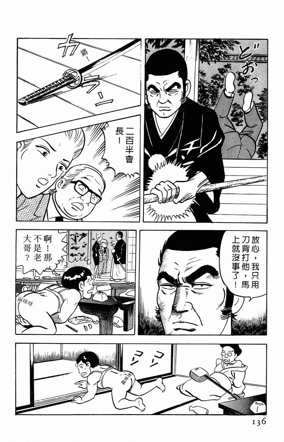 第130页