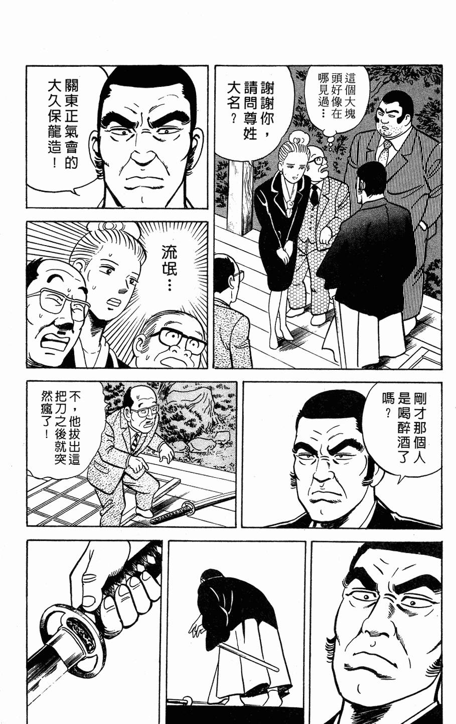 第131页