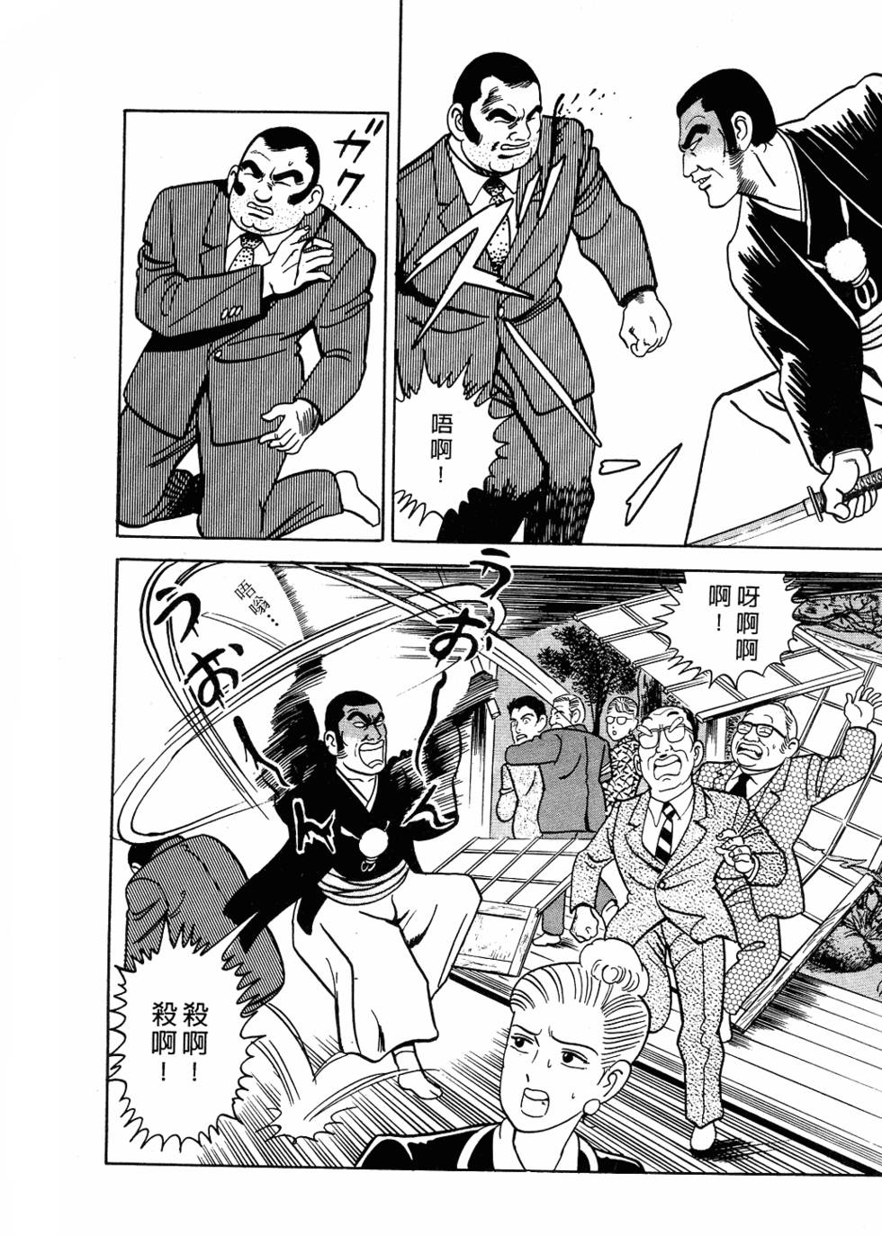 第136页