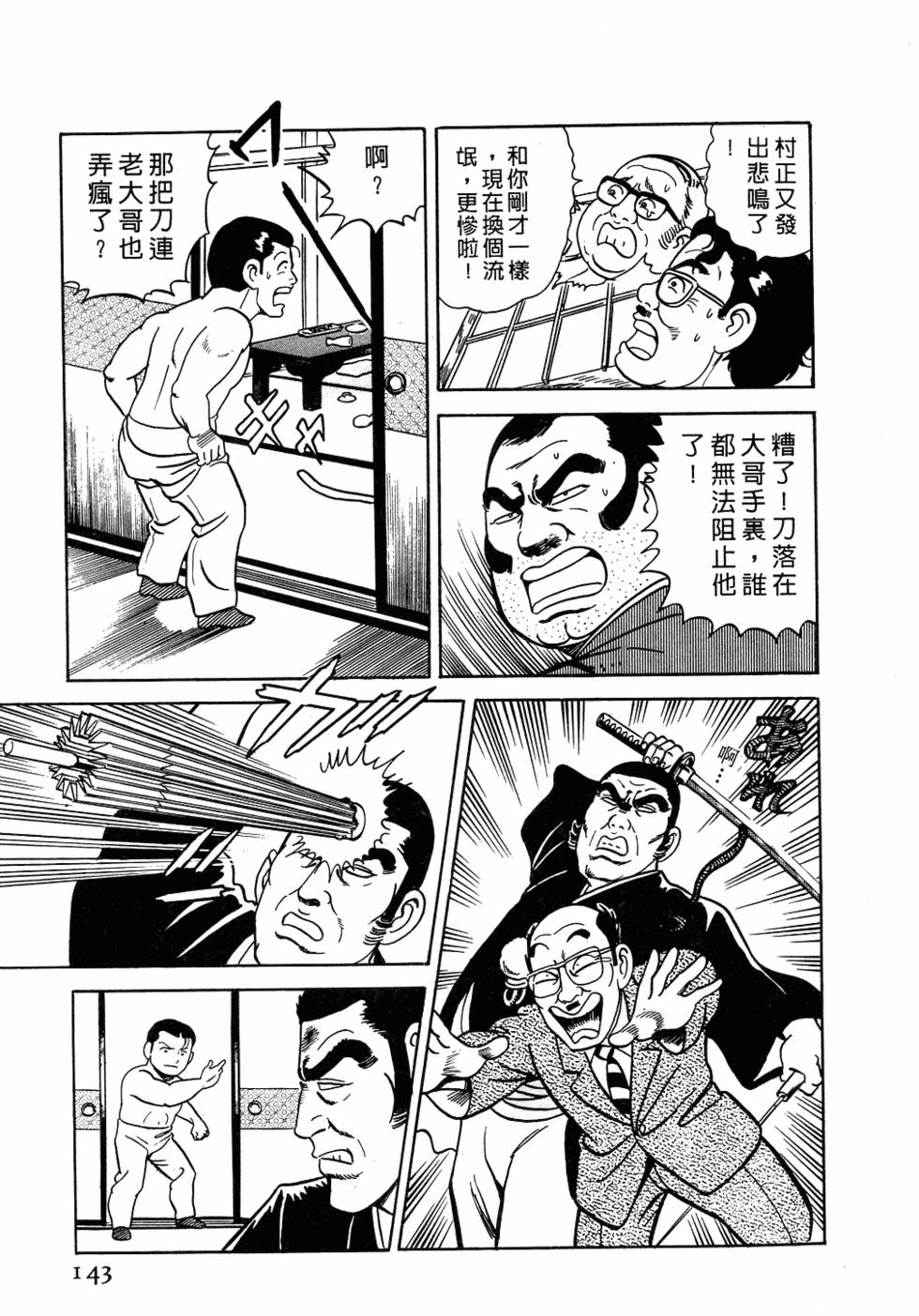 第137页