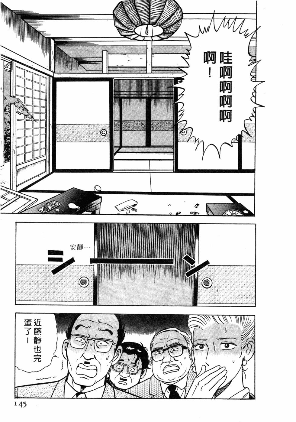 第139页