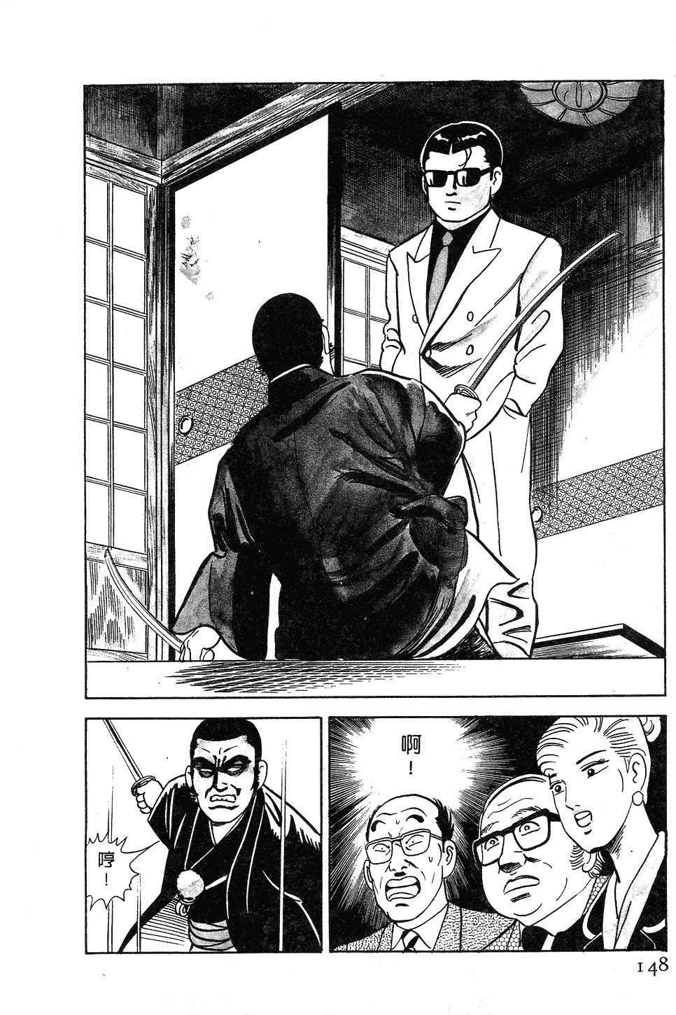 第142页