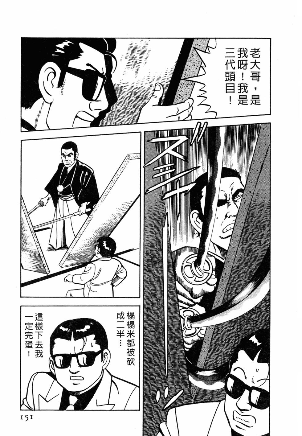 第145页