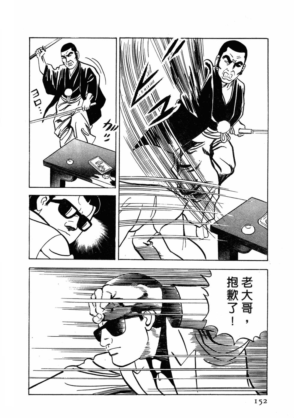 第146页