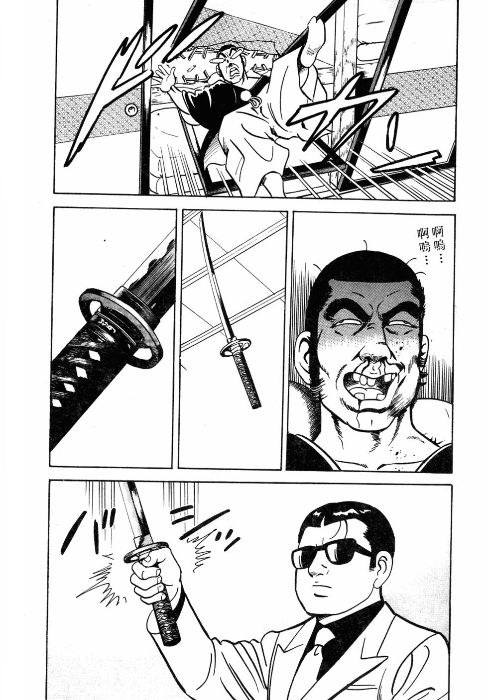 第148页