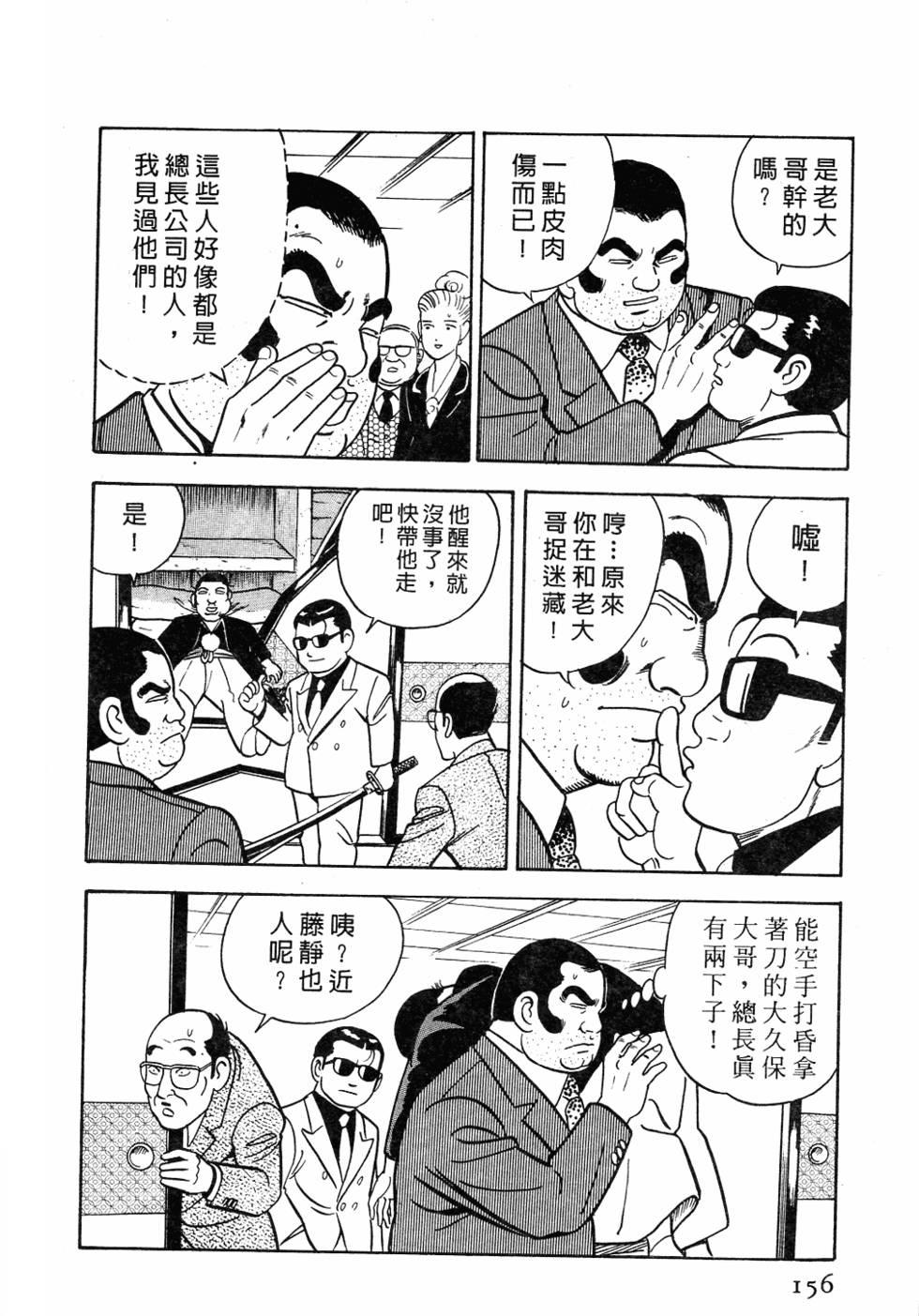第150页