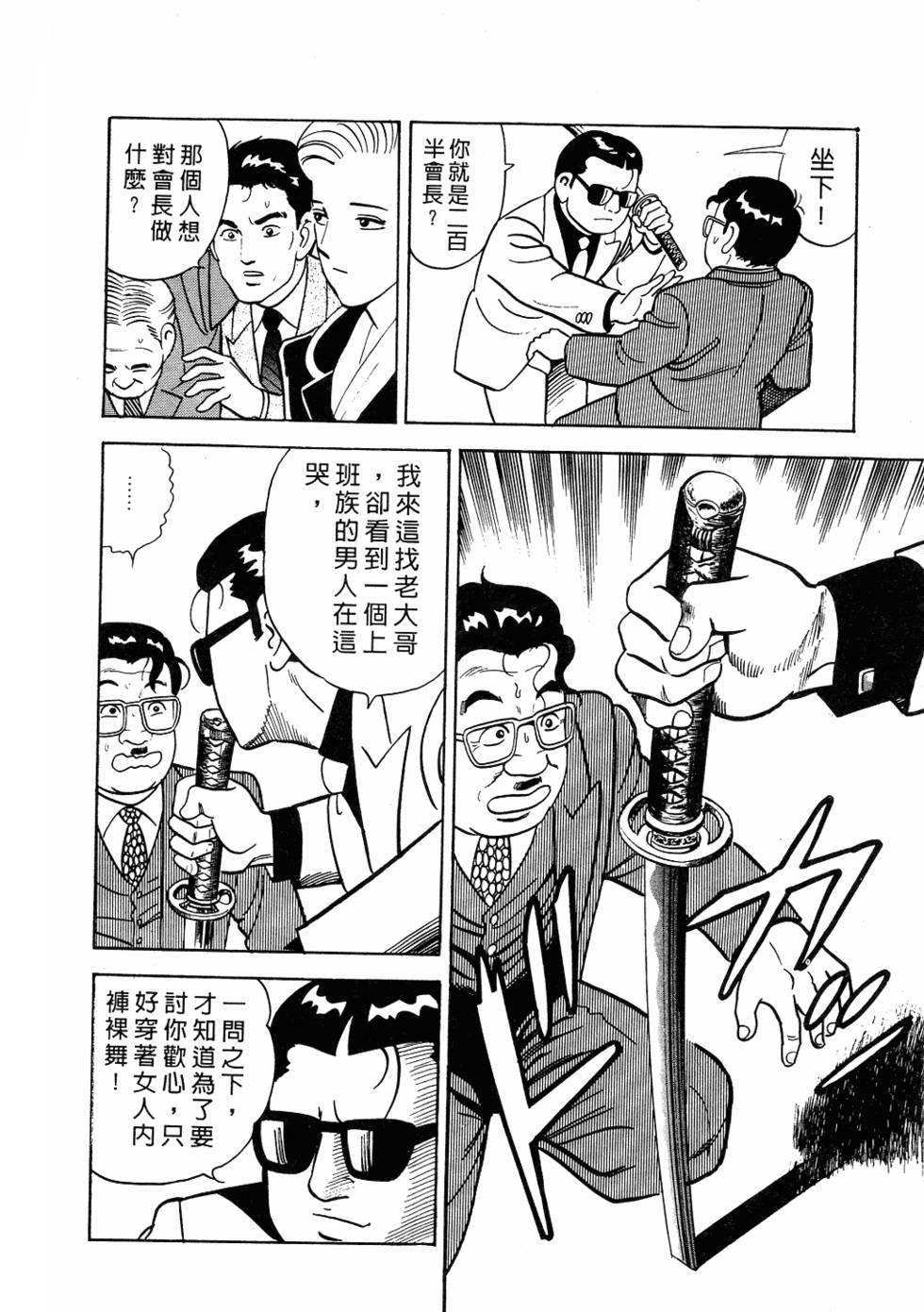 第152页