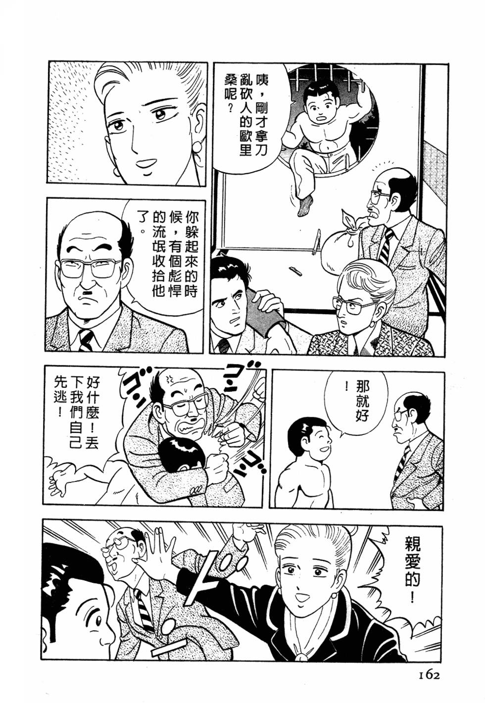 第156页