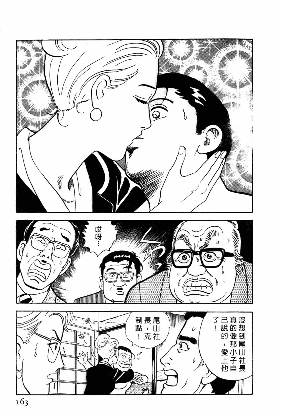 第157页