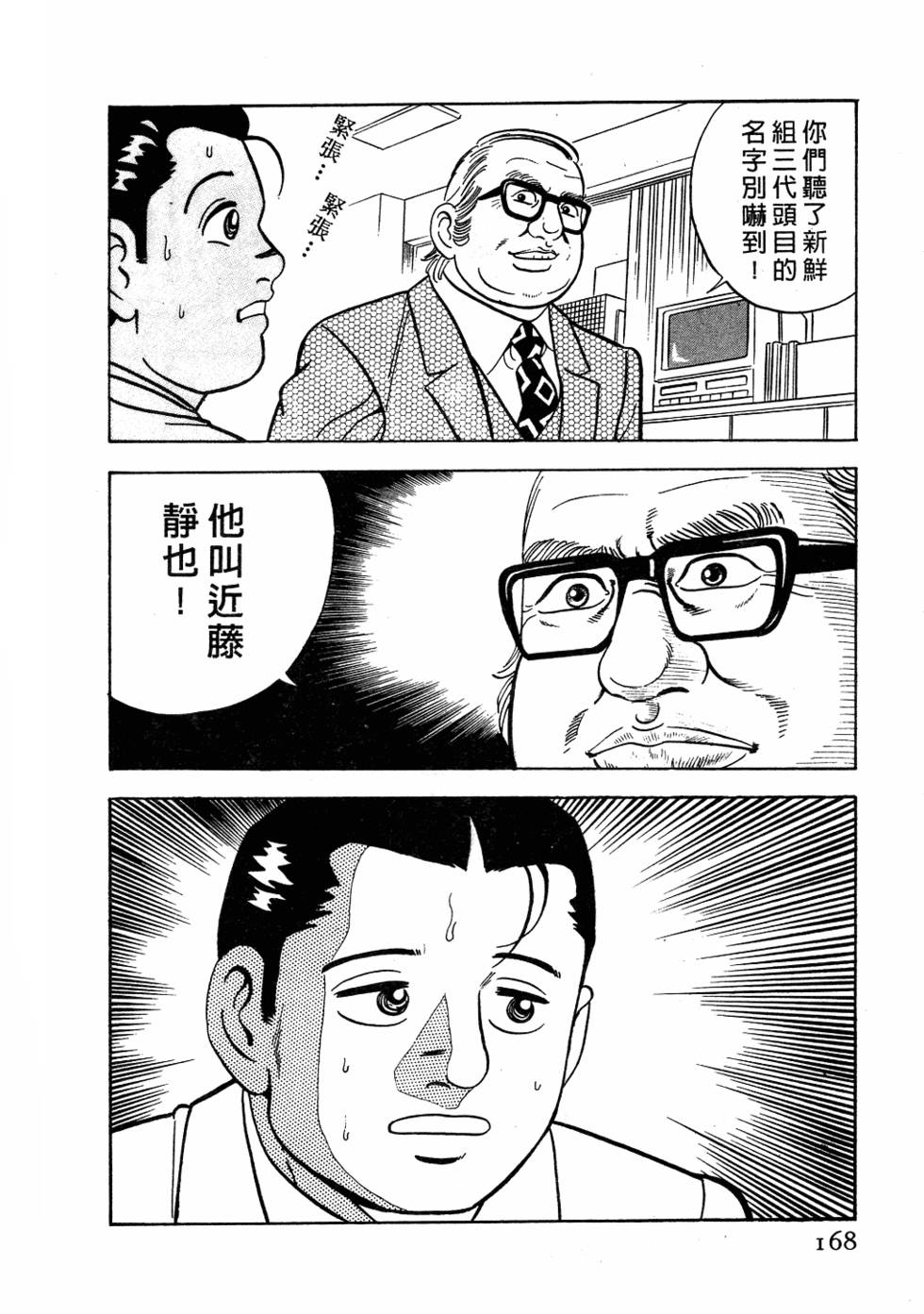 第162页