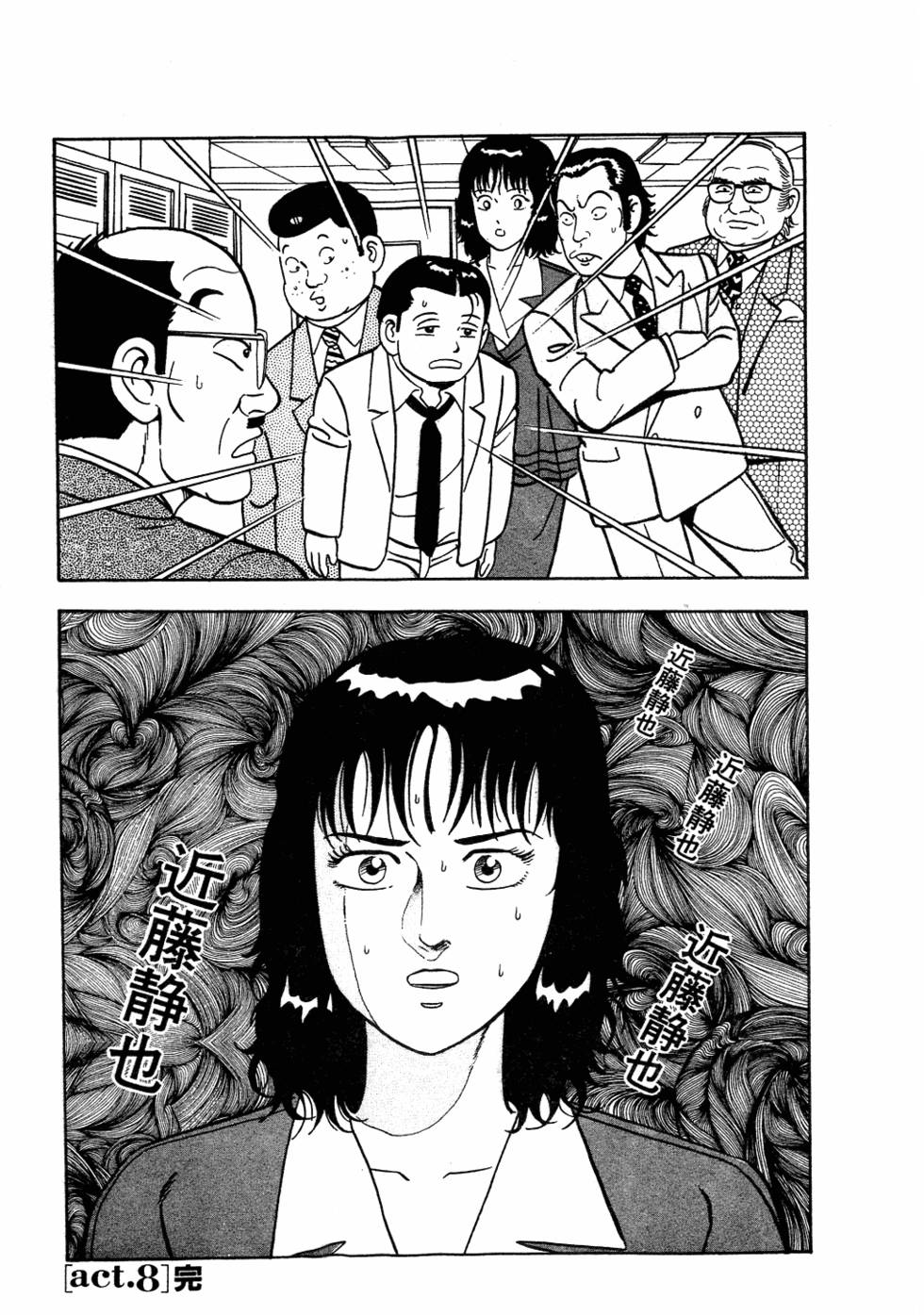 第163页