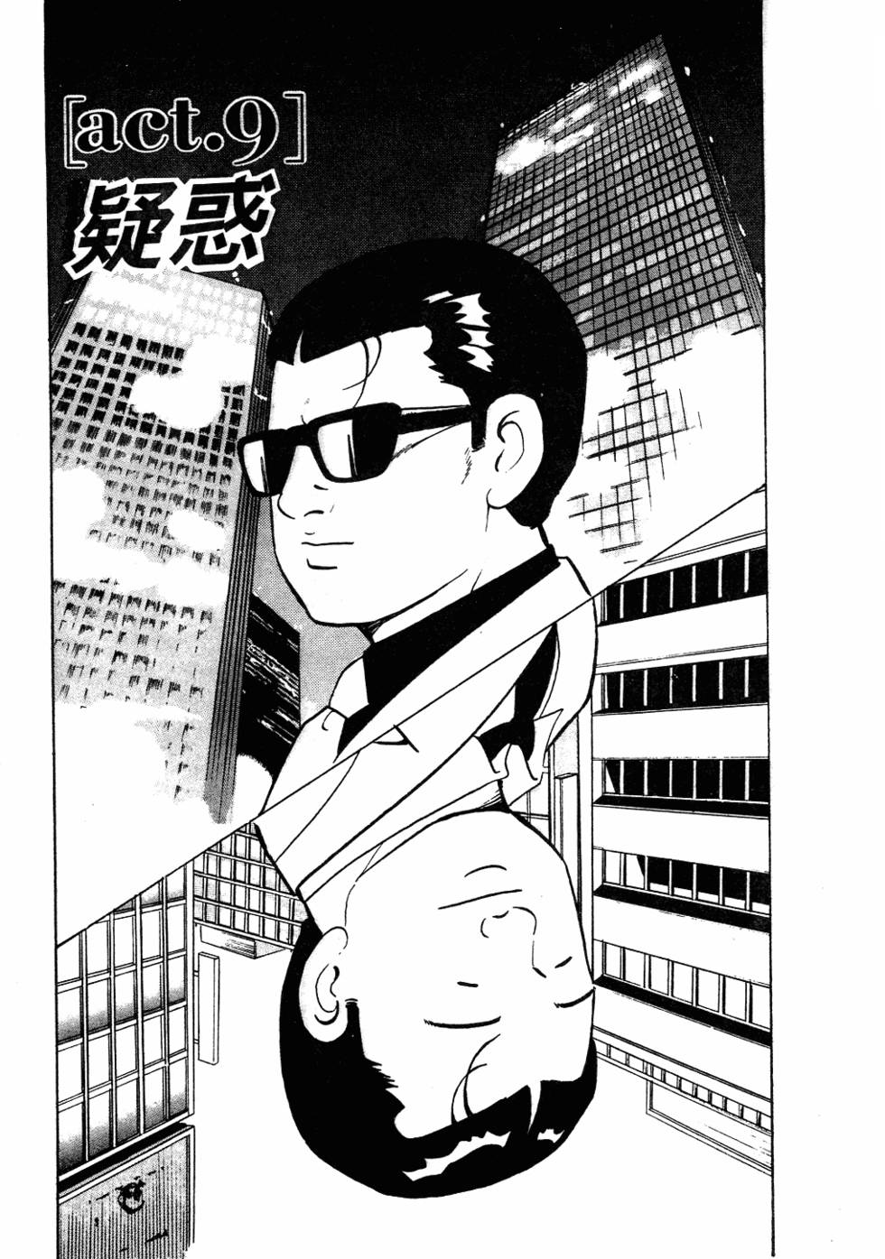第165页