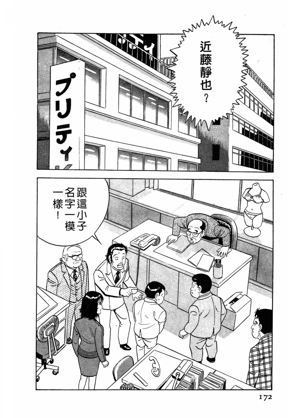 第166页