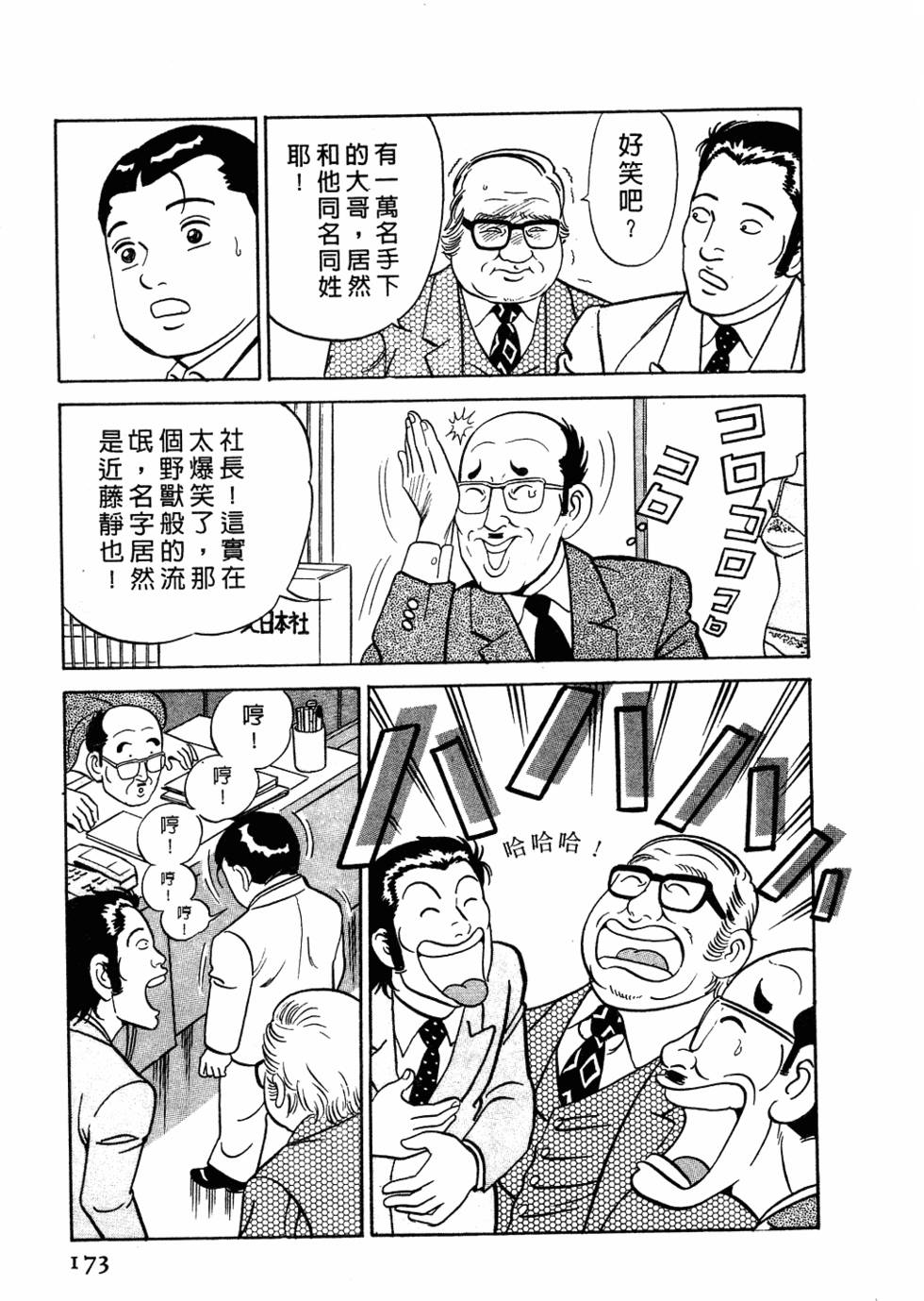 第167页