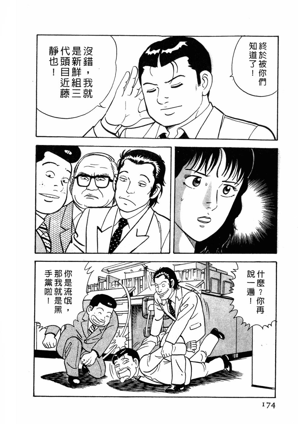 第168页