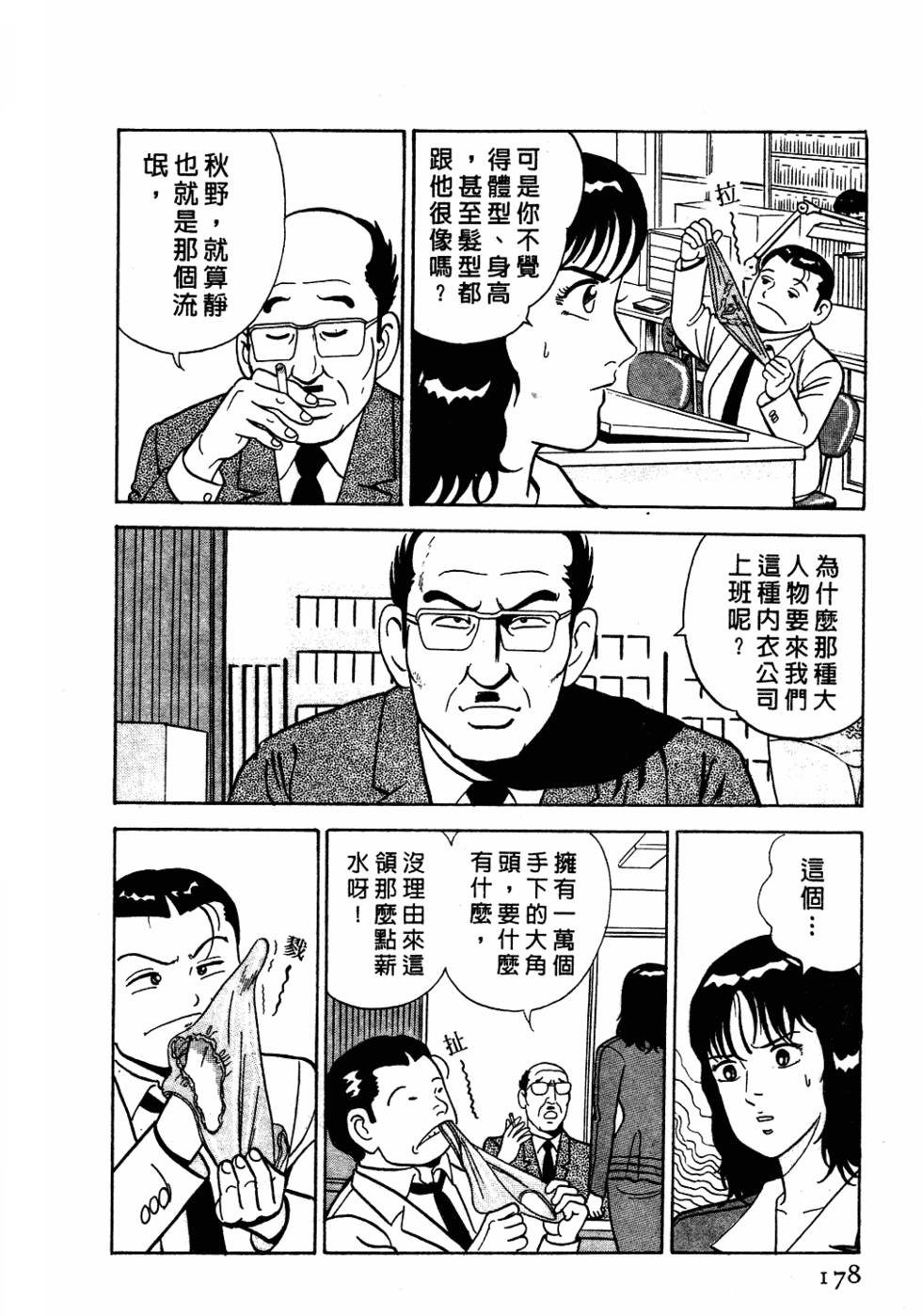 第172页