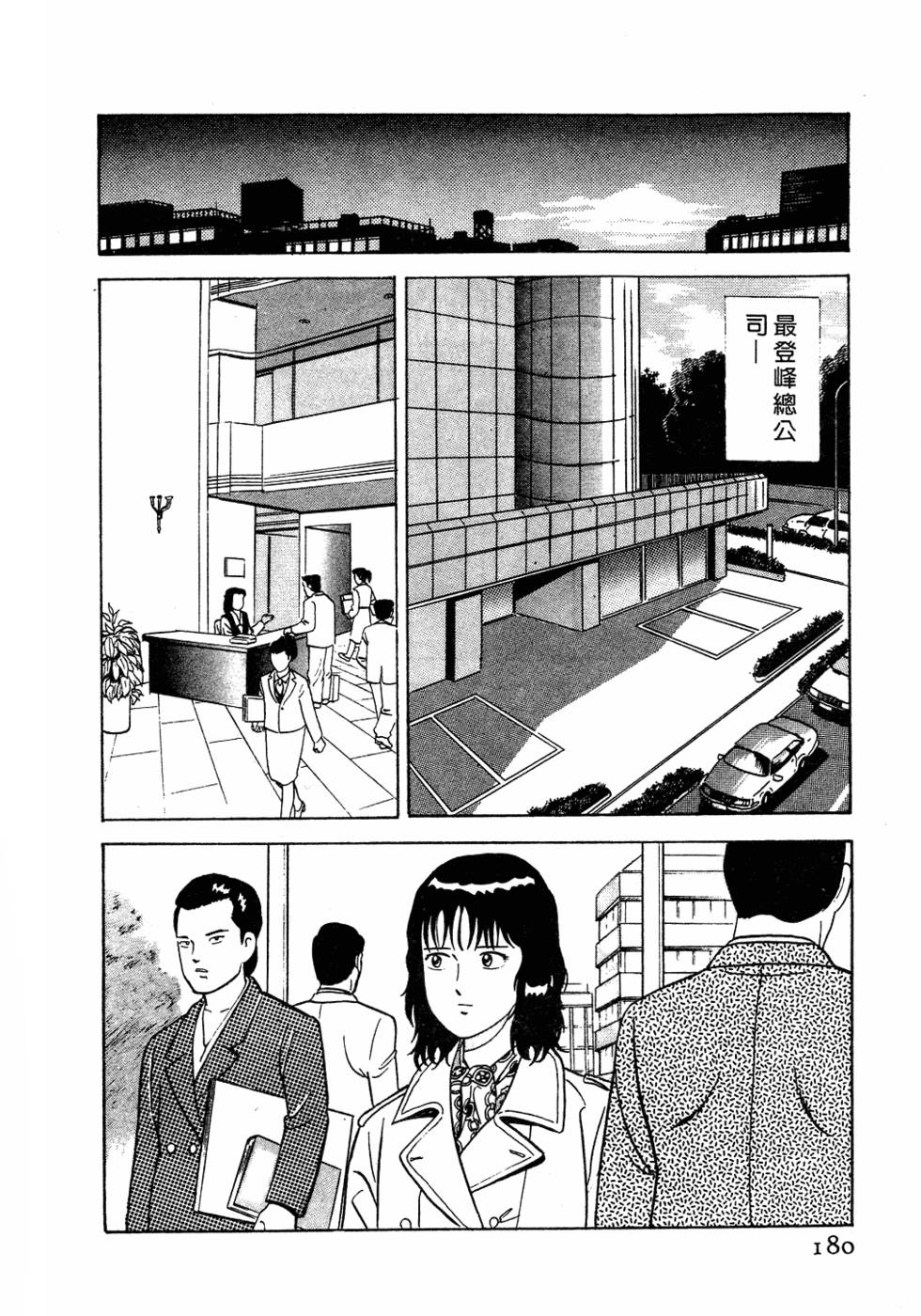 第174页
