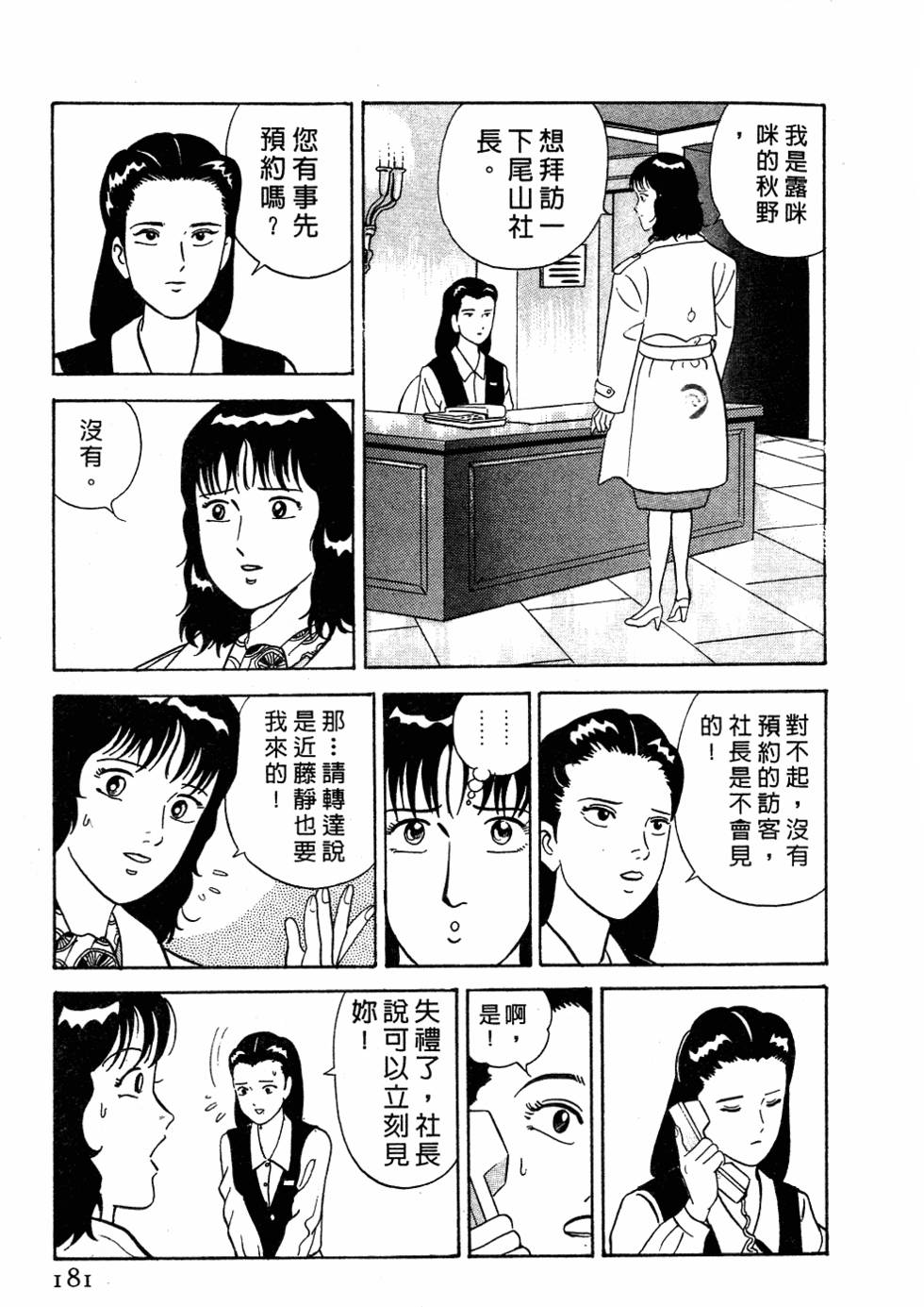 第175页