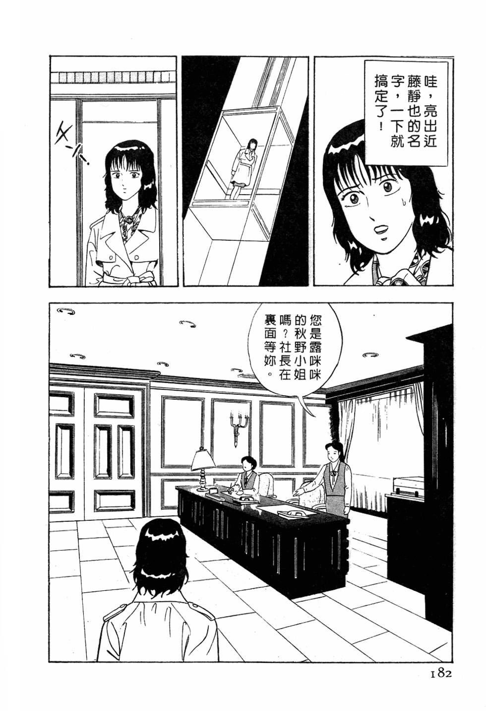 第176页