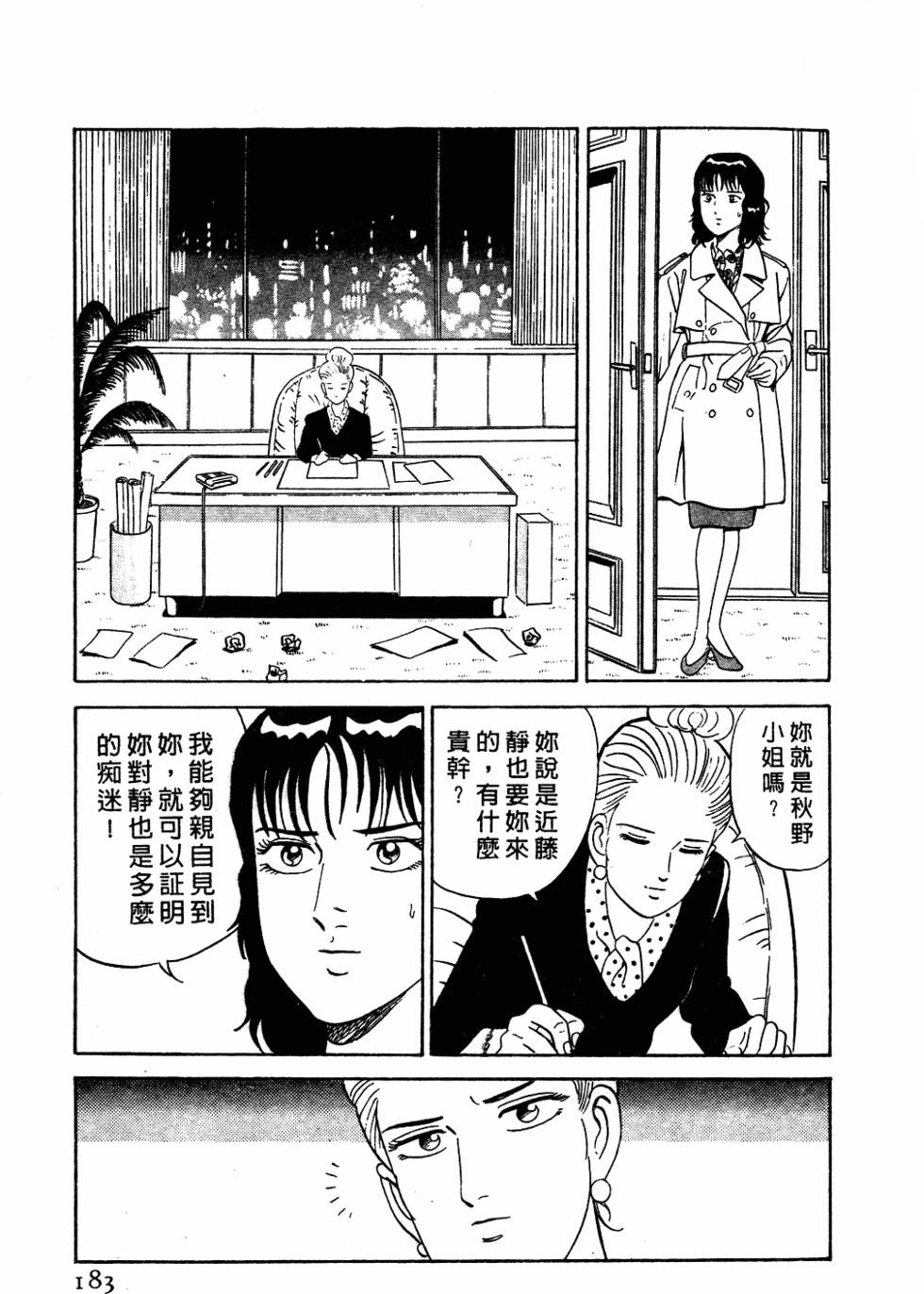 第177页