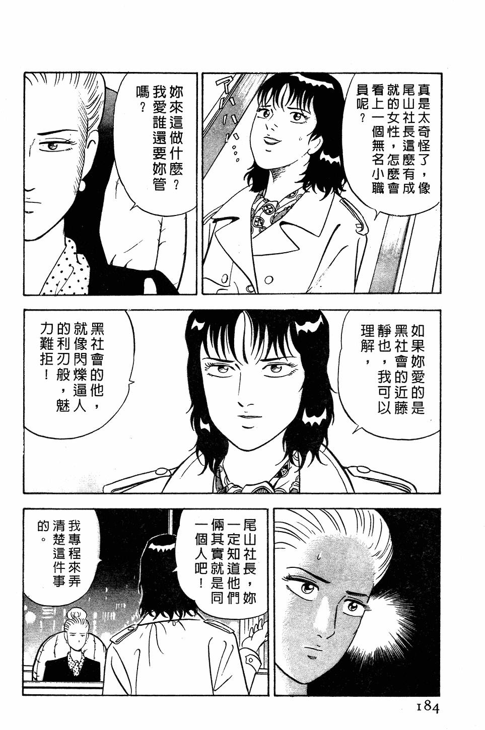 第178页