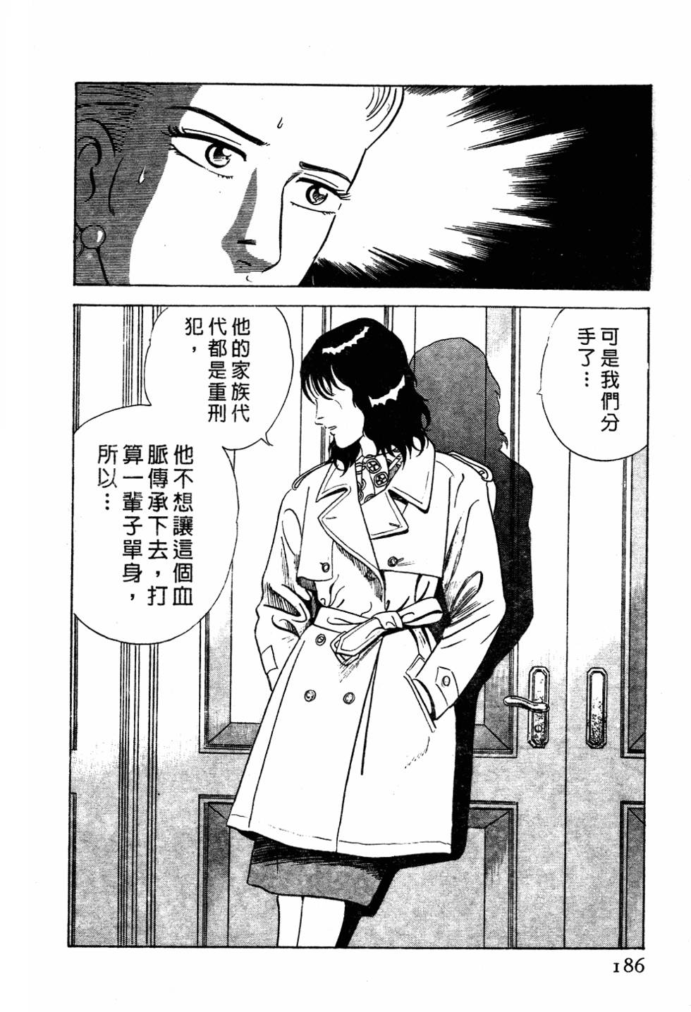第180页