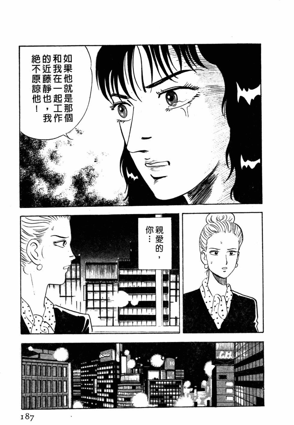 第181页