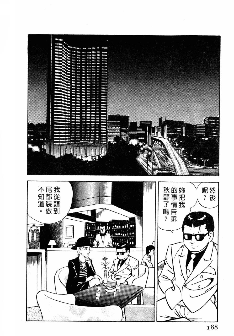 第182页
