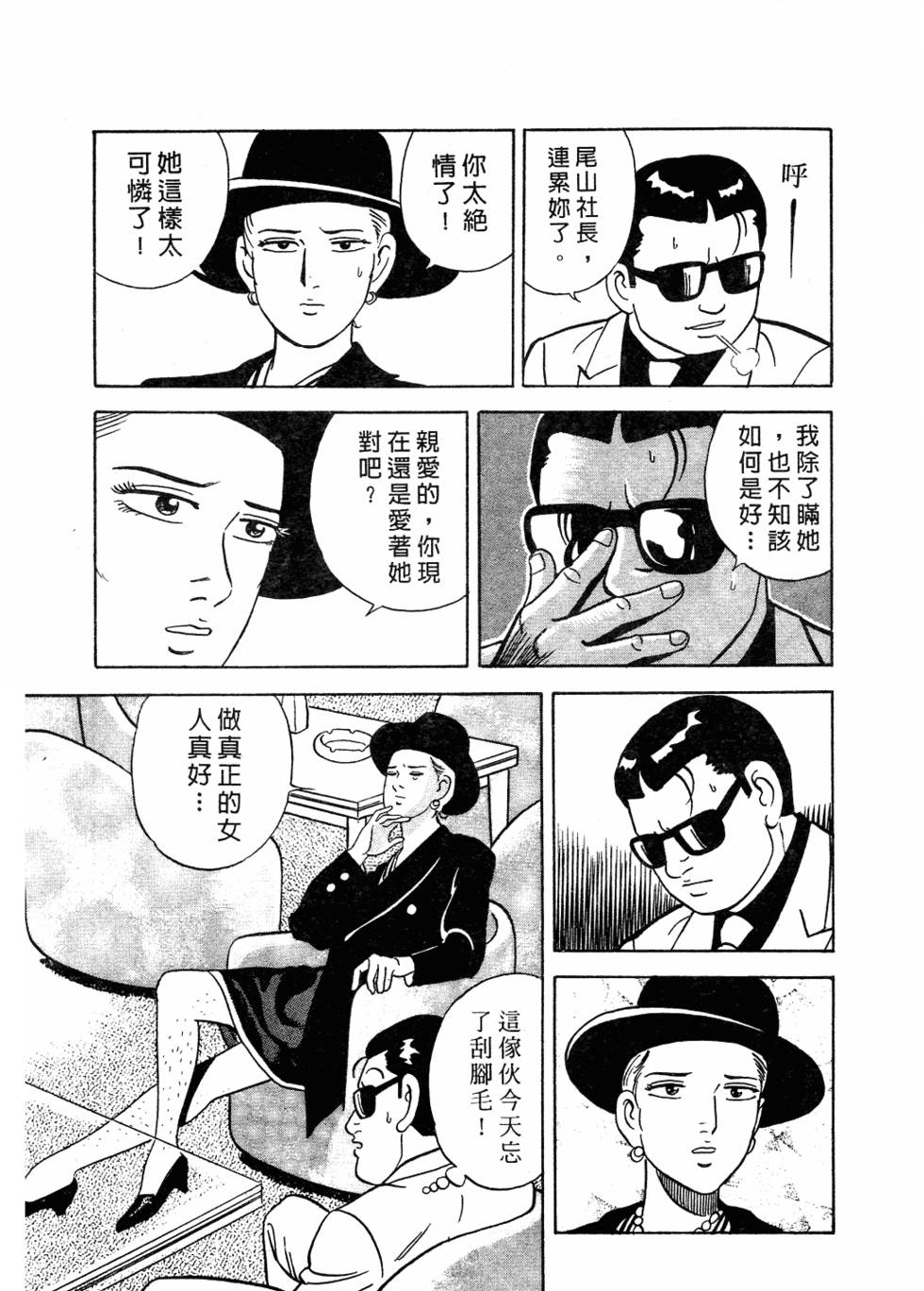 第183页
