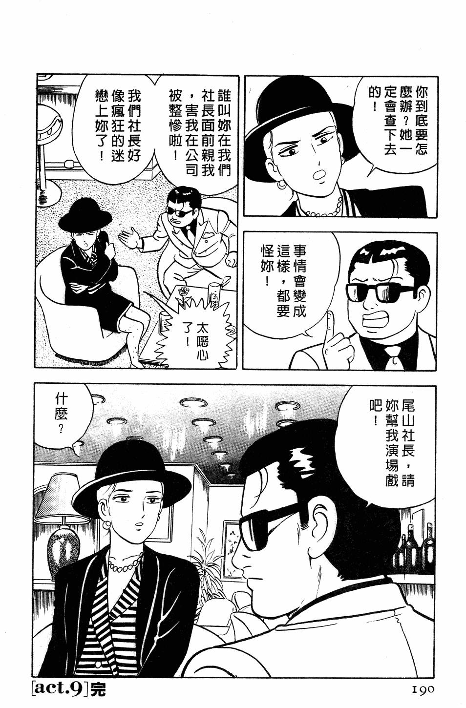 第184页