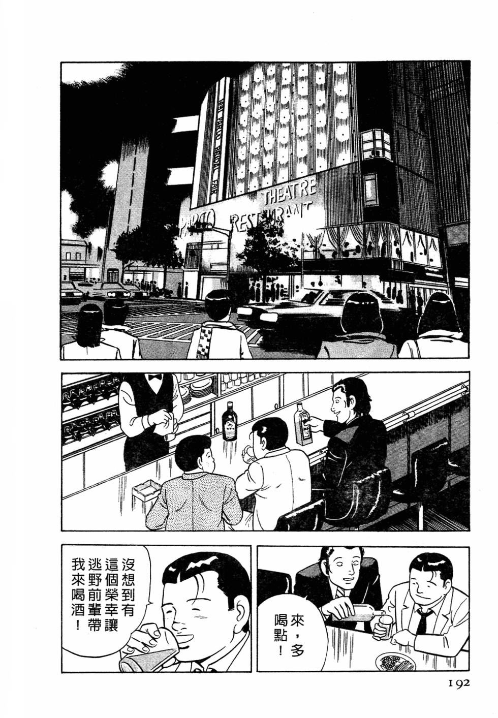 第186页