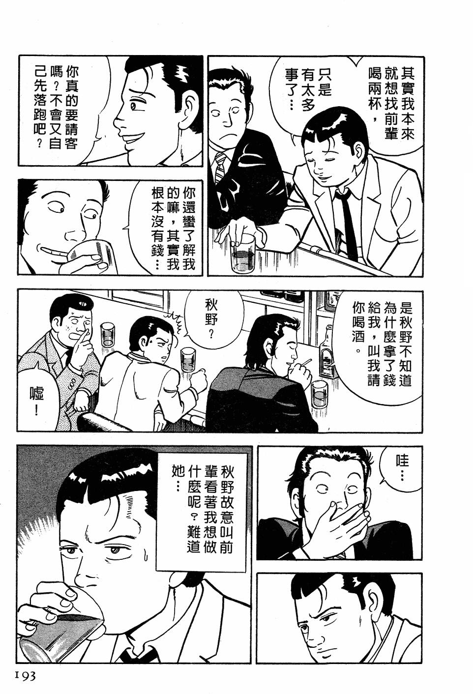 第187页
