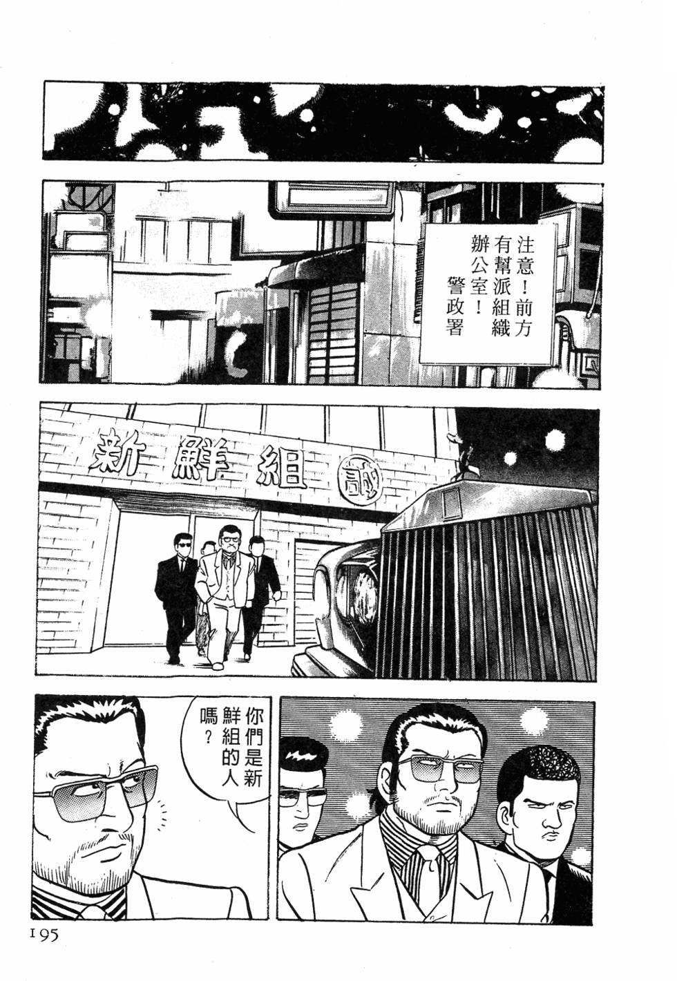 第189页