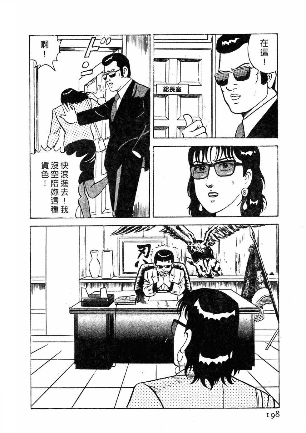 第192页