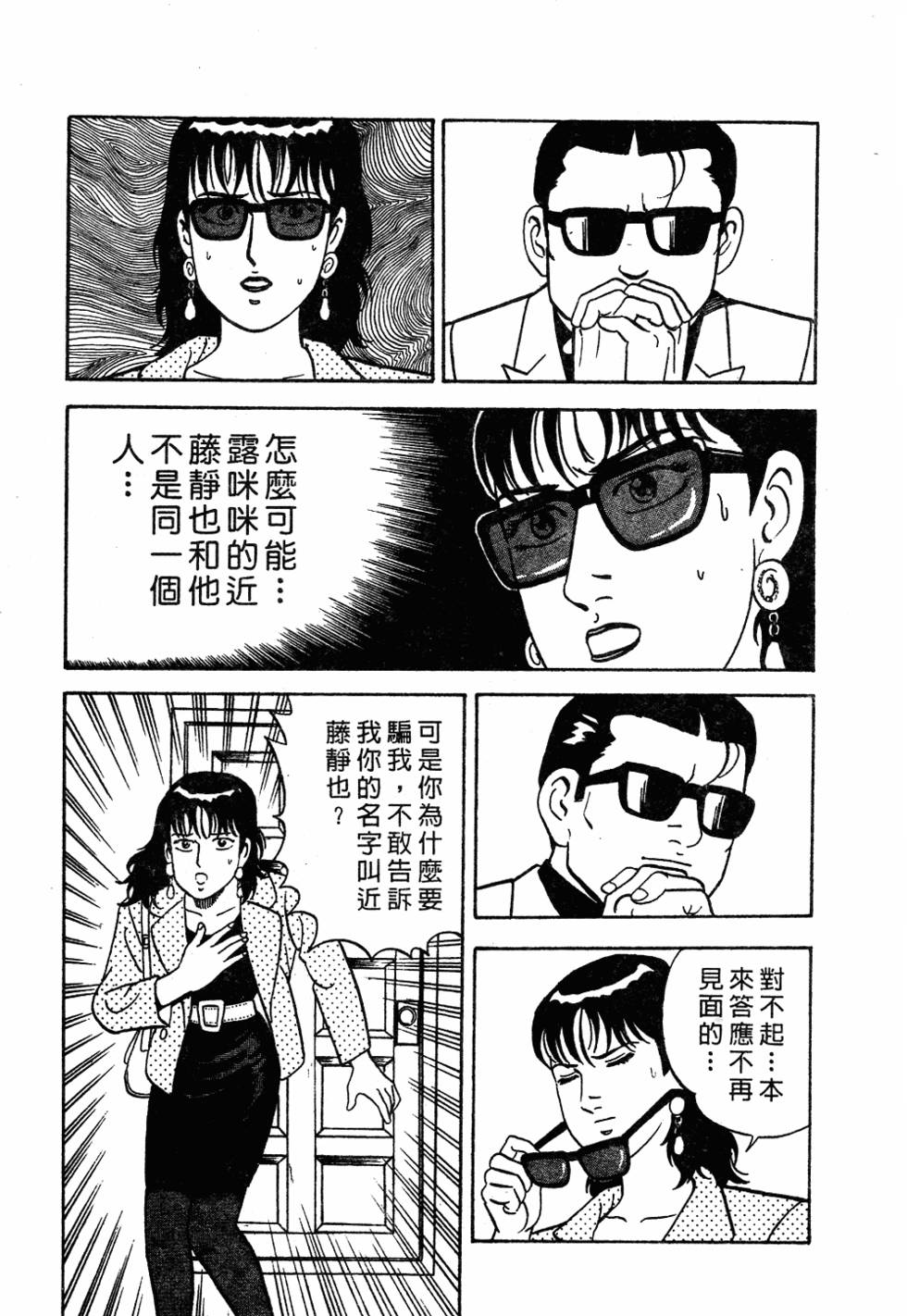 第193页