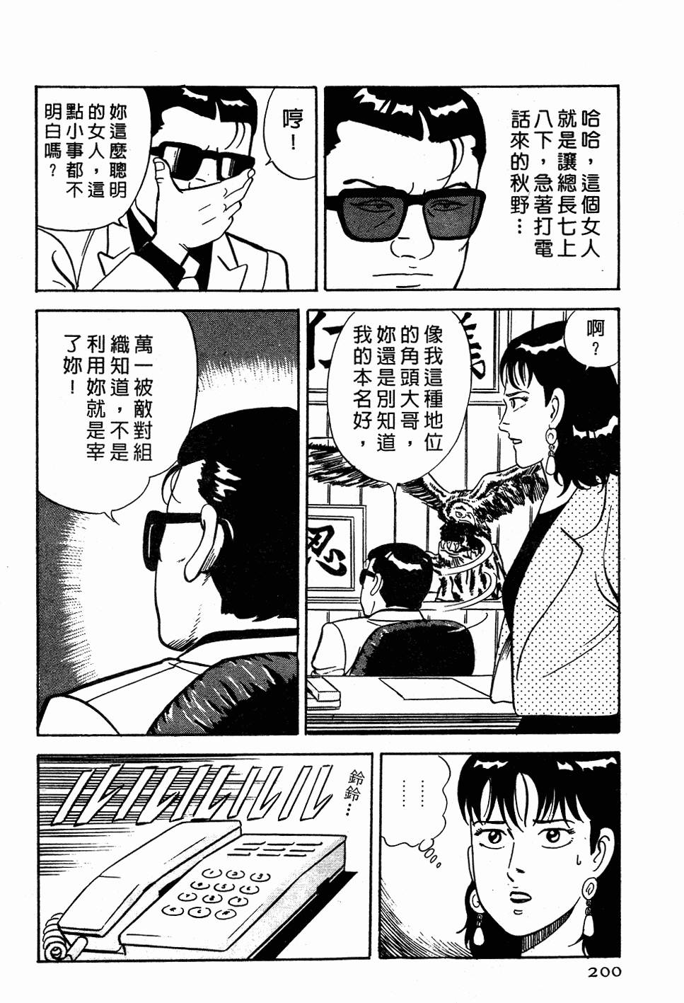第194页