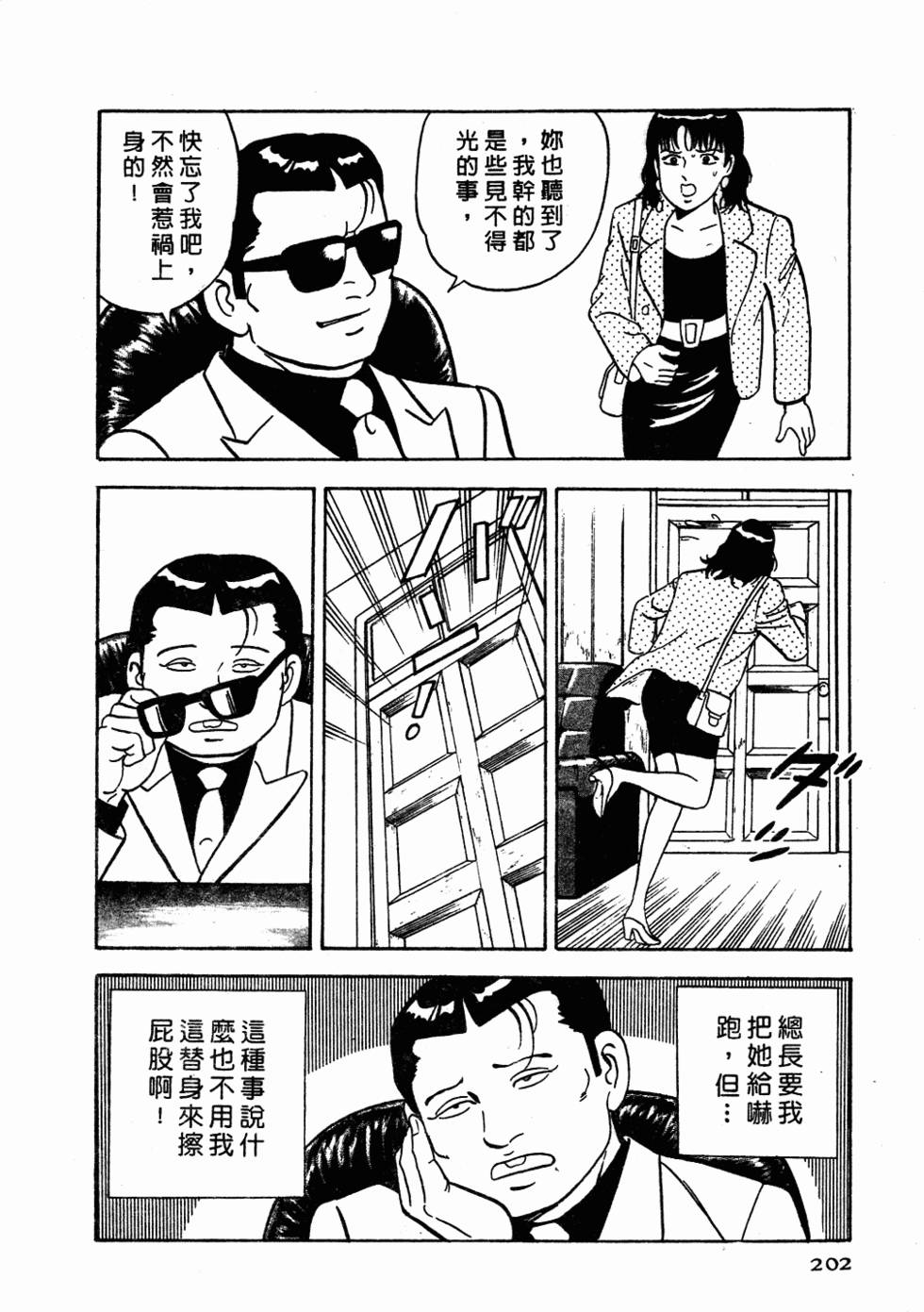 第196页