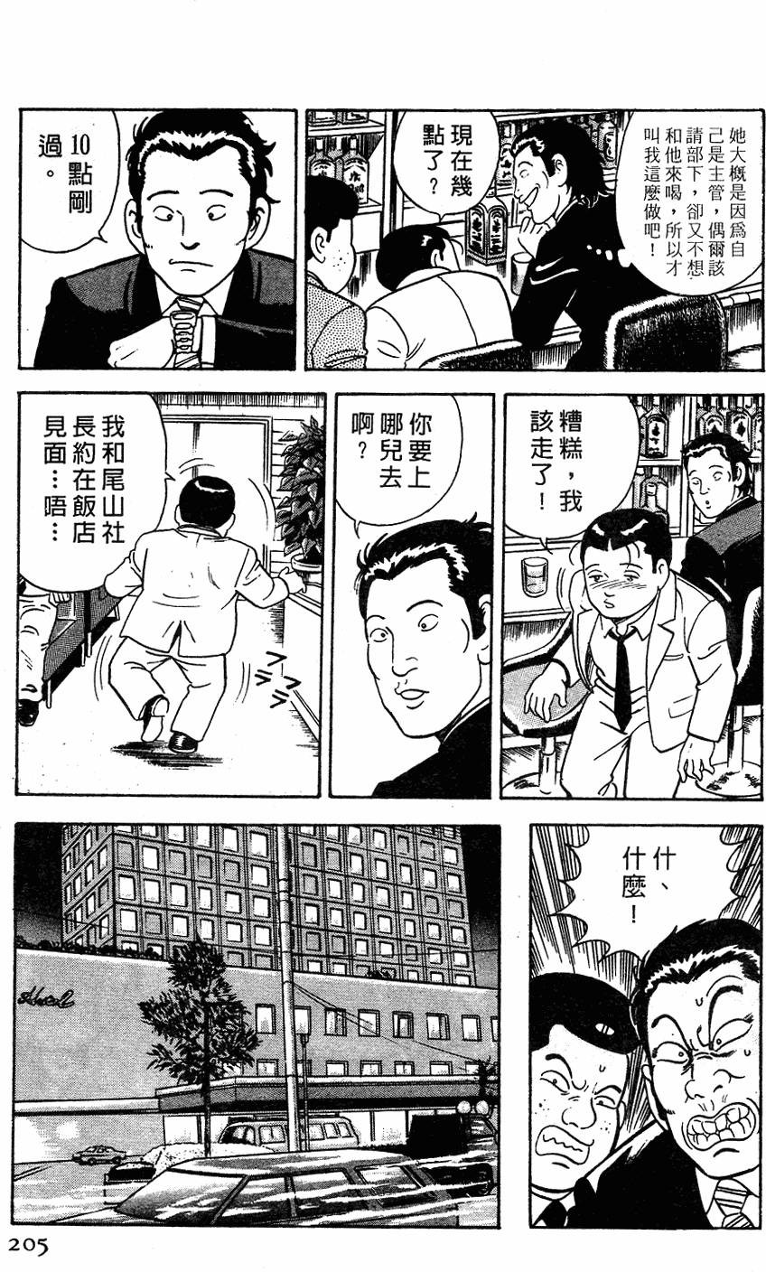 第199页