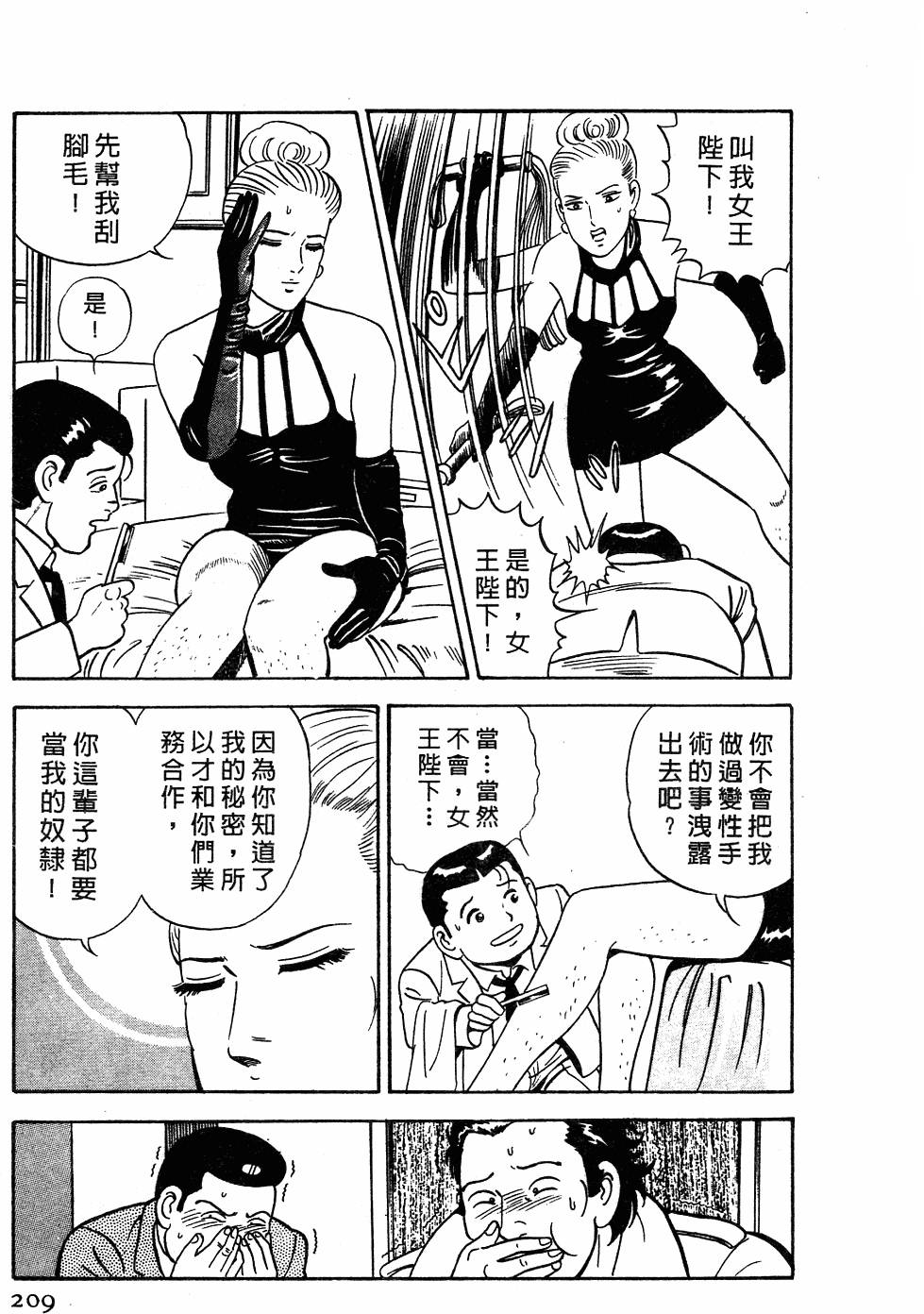 第203页