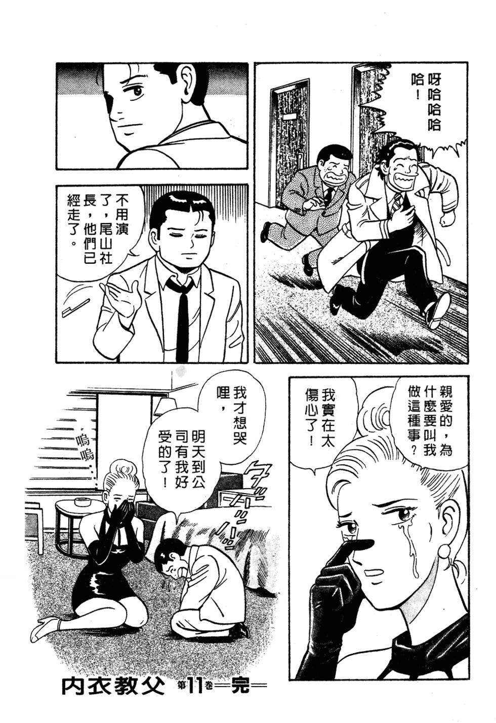 第204页