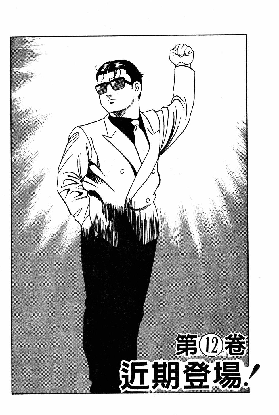 第207页