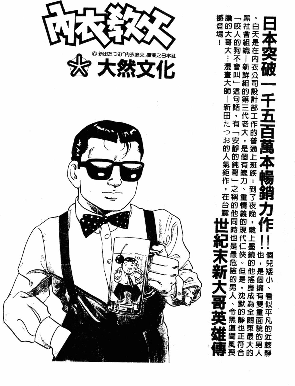 第210页