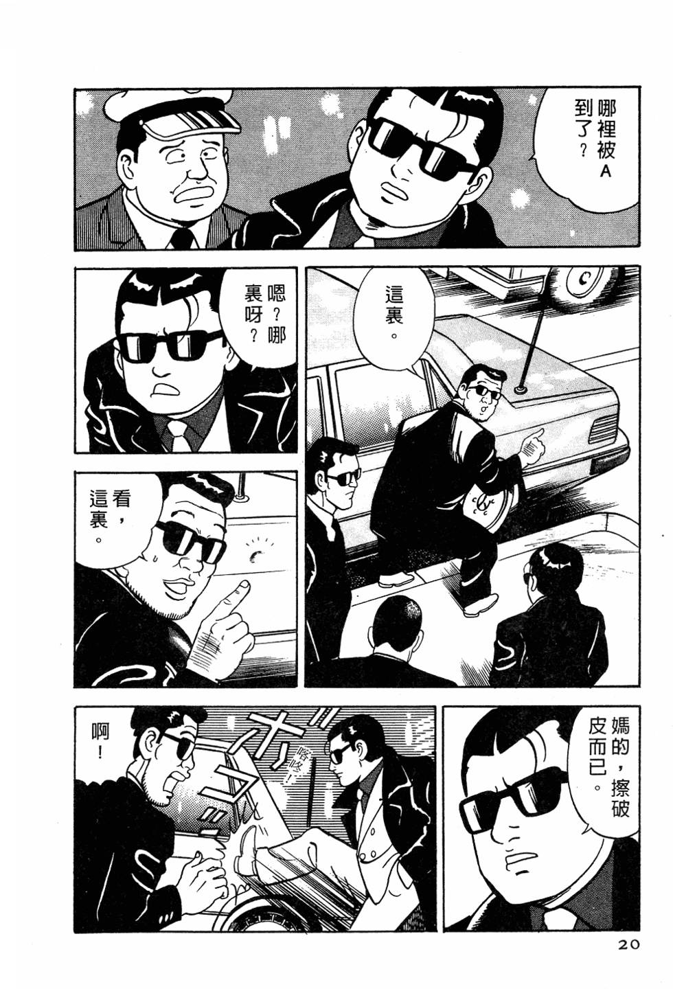 第16页