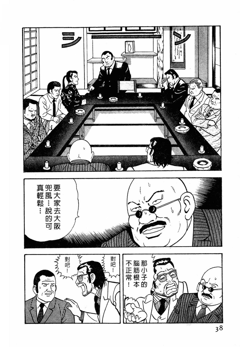 第34页
