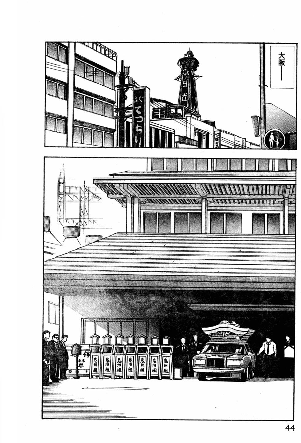 第40页