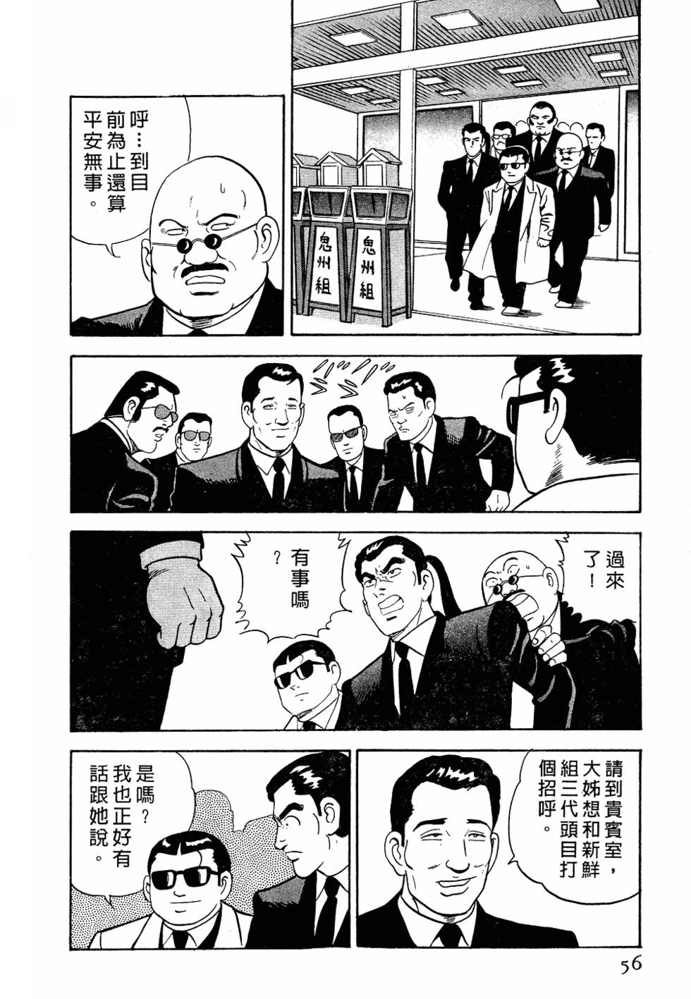 第52页