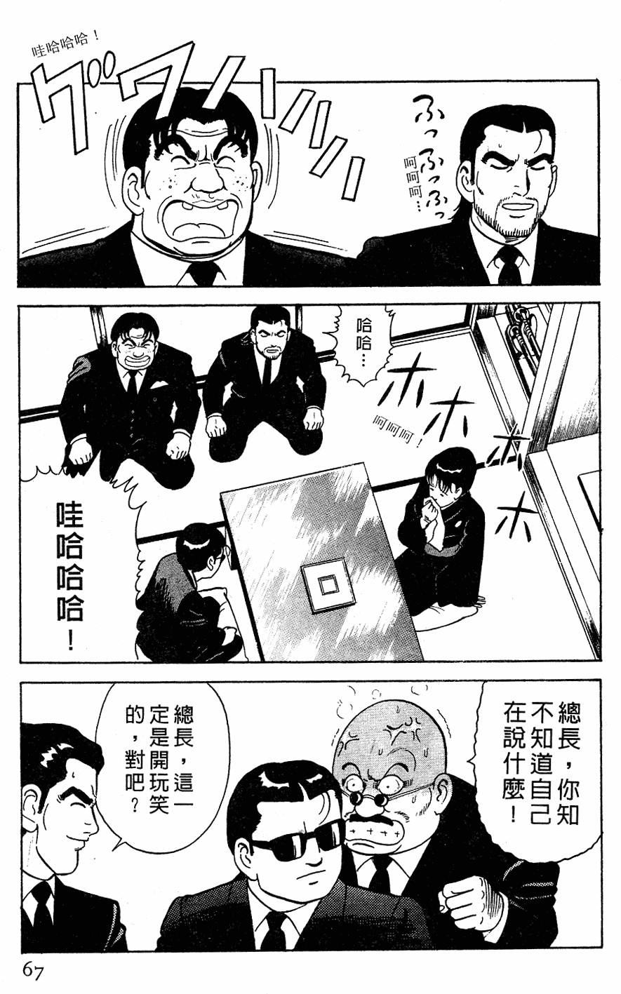 第63页
