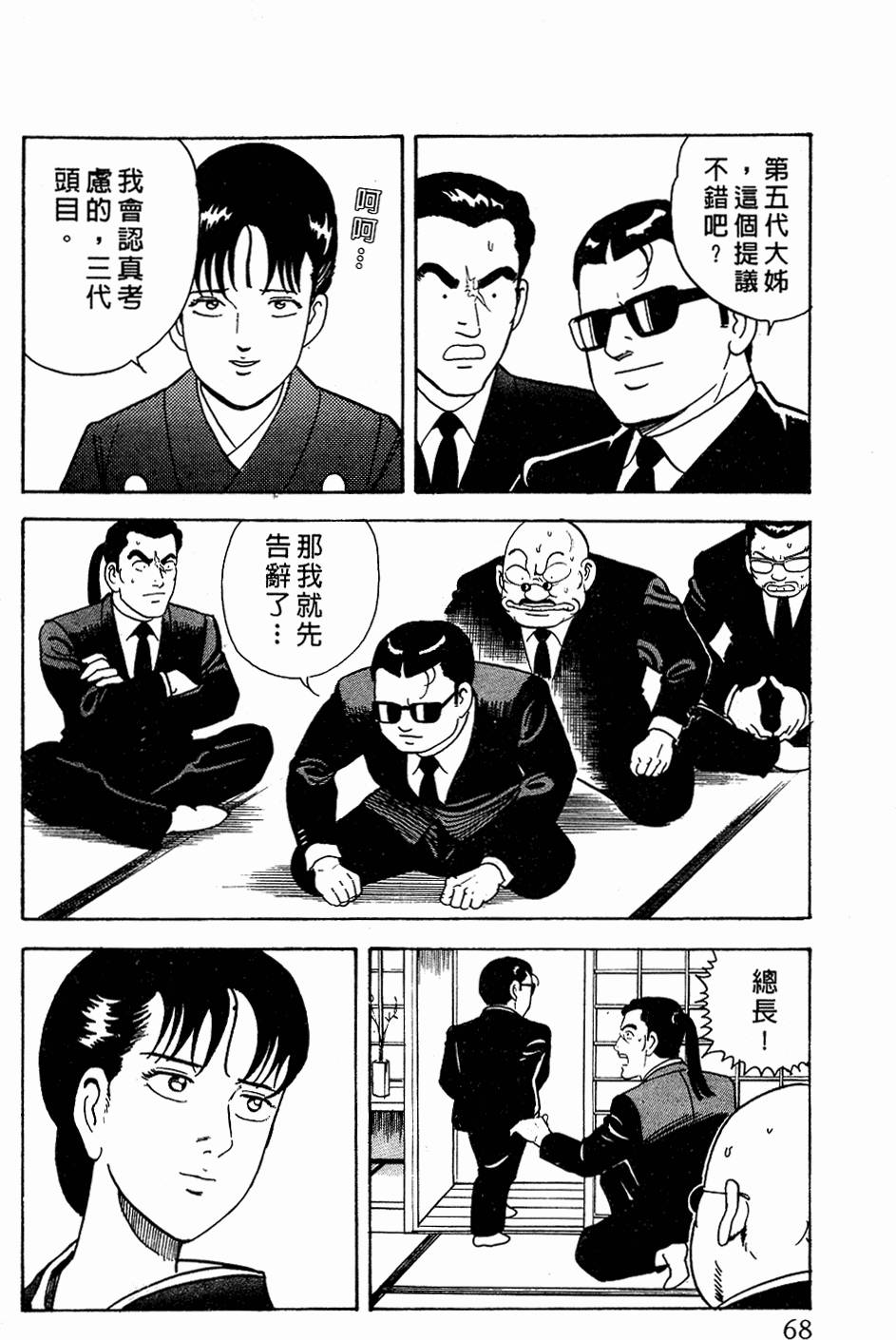 第64页