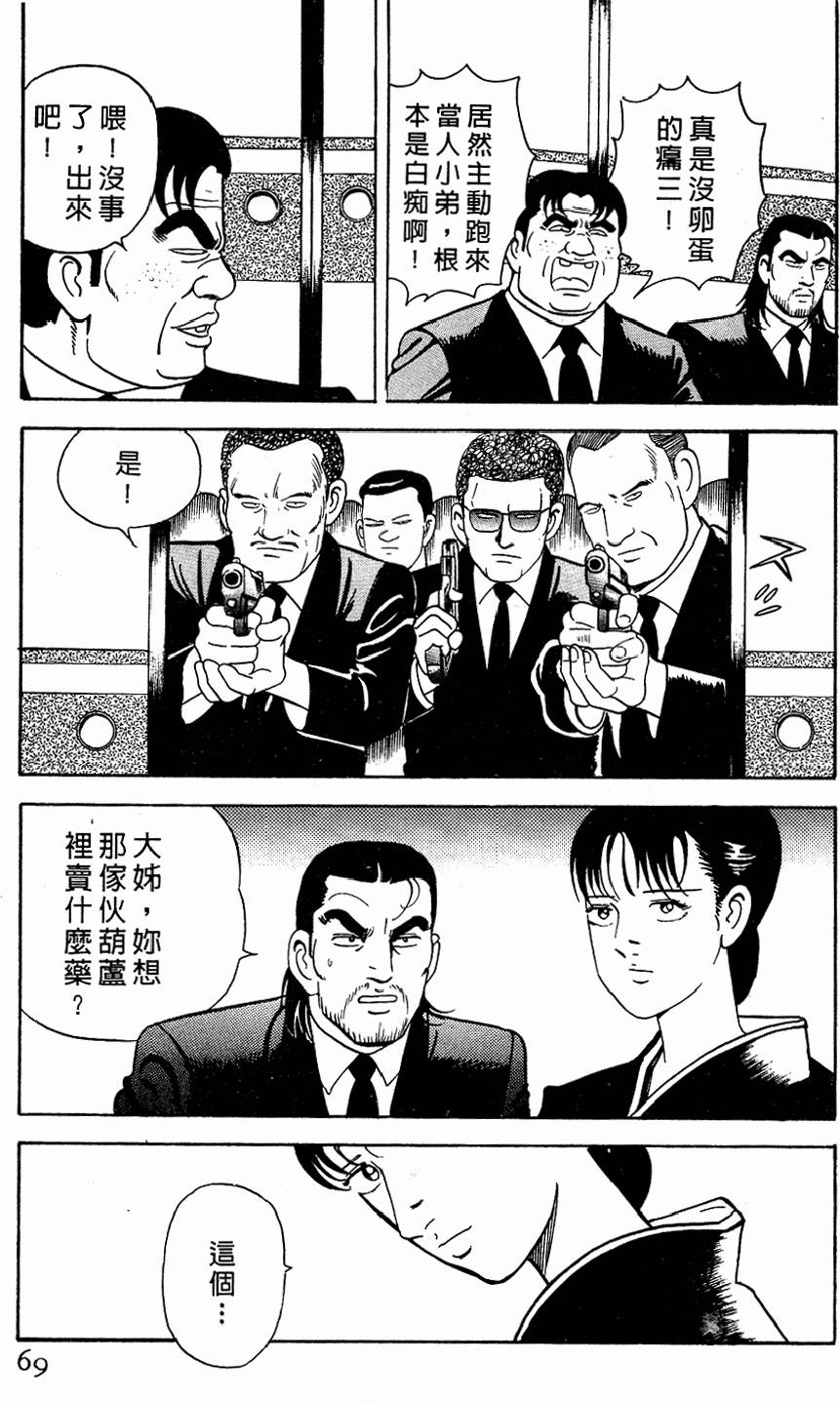 第65页